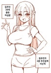 주인님 호스가 이상해요 만화.manhwa > 만화방 | 뀨잉넷 - 온세상 모든 웹코믹이 모이는 곳 주인님-호스가-이상해요-만화manhwa