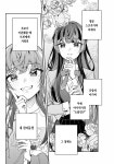 manhwa > 만화방 | 뀨잉넷 - 온세상 모든 웹코믹이 모이는 곳 집-밖에서는-소꿉친구-순애-집-안에서는-근친-순애manhwa-3