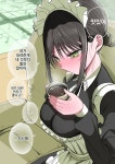 동급생 메이드와 잔뜩 어울려 지내는 여름방학.manhwa > 만화방 | 뀨잉넷 - 온세상 모든 웹코믹이 모이는 곳 동급생-메이드... 