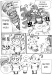 [가테] 소원 들어주는 아라 만화 > 베스트 | 뀨잉넷 - 온세상 모든 웹코믹이 모이는 곳 가테-소원-들어주는-아라-만화