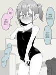 호모아님)형아랑 수영복 사러가는.manhwa > 만화방 | 뀨잉넷 - 온세상 모든 웹코믹이 모이는 곳 호모아님형아랑-수영복-사러가는manhwa