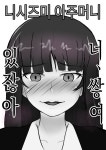 너희들 쌓여있잖아 > 만화방 | 뀨잉넷 - 온세상 모든 웹코믹이 모이는 곳 너희들-쌓여있잖아-2