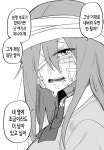 불쌍한 여자애 도와줬다가 칼빵맞고 죽을 뻔한.manga > 만화방 | 뀨잉넷 - 온세상 모든 웹코믹이 모이는 곳 불쌍한-여자애-도와줬다가... 