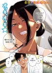 꼬추딱딱) 안경 태닝 친구이모 집에서 하숙하는 만화.manhwa > 만화방... 모이는 곳 꼬추딱딱-안경-태닝-친구이모-집에서-하숙하는-만화manhwa-1