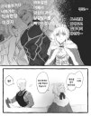 FATE)같은 -에미야-인데도 취급이 다른 이유 > 만화방 | 뀨잉넷 - 온세상 모든 웹코믹이 모이는 곳 fate같은-에미야-인데도-취급이-다른-이유