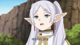 장송의 프리렌) 슈타르크의 정신적 성장 > 만화방 | 뀨잉넷 - 온세상 모든 웹코믹이 모이는 곳 장송의-프리렌-슈타르크의-정신적-성장