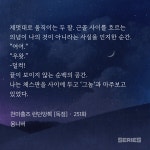 천마홈즈) 블리치 오마쥬 ㅅㅂ ㅋㅋㅋㅋㅋㅋㅋ > 만화방 | 뀨잉넷 - 온세상 모든 웹코믹이 모이는 곳 천마홈즈-블리치-오마쥬-ㅅㅂ-ㅋㅋㅋㅋㅋㅋㅋ-1