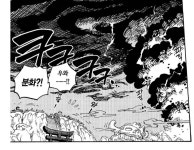 원피스) 빅맘이랑 카이도는 어디에 있을까 > 만화방 | 뀨잉넷 - 온세상 모든 웹코믹이 모이는 곳 원피스-빅맘이랑-카이도는-어디에-있을까-3