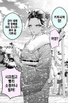흑갸루가 자꾸만 화를 낸다.manga > 베스트 | 뀨잉넷 - 온세상 모든 웹코믹이 모이는 곳 흑갸루가-자꾸만-화를-낸다manga