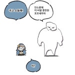 작고 귀여운 브리짓.manhwa > 만화방 | 뀨잉넷 - 온세상 모든 웹코믹이 모이는 곳 작고-귀여운-브리짓manhwa