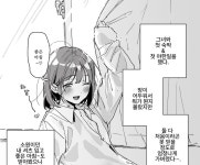 사랑스런 그녀와 첫날밤 후기.manga > 만화방 | 뀨잉넷 - 온세상 모든 웹코믹이 모이는 곳 사랑스런-그녀와-첫날밤-후기manga