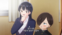 내마위]야마다의 어른의 증표 > 만화방 | 뀨잉넷 - 온세상 모든 웹코믹이 모이는 곳 내마위야마다의-어른의-증표