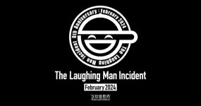 공각기동대 S.A.C.웃는남자 유튜브 한정공개 > 만화방 | 뀨잉넷 - 온세상 모든 웹코믹이 모이는 곳 공각기동대-sac웃는남자-유튜브-한정공개