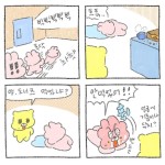 찹쌀도너츠 먹는 만화.manga > 만화방 | 뀨잉넷 - 온세상 모든 웹코믹이 모이는 곳 찹쌀도너츠-먹는-만화manga