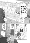 @)위기의 283 프로덕션 > 만화방 | 뀨잉넷 - 온세상 모든 웹코믹이 모이는 곳 위기의-283-프로덕션
