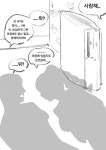 꼴리는 소꿉친구 순애 클리셰 만화 > 만화방 | 뀨잉넷 - 온세상 모든 웹코믹이 모이는 곳 꼴리는-소꿉친구-순애-클리셰-만화