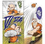 (드래곤볼) 크리링의 다림사 특 > 만화방 | 뀨잉넷 - 온세상 모든 웹코믹이 모이는 곳 드래곤볼-크리링의-다림사-특