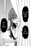 여자애가 보건실에서 치료해줬다.manga > 만화방 | 뀨잉넷 - 온세상 모든 웹코믹이 모이는 곳 여자애가-보건실에서-치료해줬다manga
