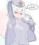 블루아카) 시구레 > 베스트 | 뀨잉넷 - 온세상 모든 웹코믹이 모이는 곳 블루아카-시구레