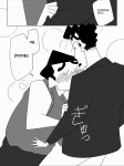 미안해.나만 볼 수가 없었어. > 만화방 | 뀨잉넷 - 온세상 모든 웹코믹이 모이는 곳 미안해나만-볼-수가-없었어