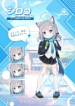 (블루아카)로리 아카이브 > 베스트 | 뀨잉넷 - 온세상 모든 웹코믹이 모이는 곳 블루아카로리-아카이브