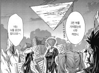 동인지 3백 권을 완판한 귀족영애.manhwa > 만화방 | 뀨잉넷 - 온세상 모든 웹코믹이 모이는 곳 동인지-3백-권을-완판한-귀족영애manhwa