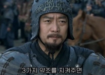 신삼국지) 조조의 꼬시기 비법 > 만화방 | 뀨잉넷 - 온세상 모든 웹코믹이 모이는 곳 신삼국지-조조의-꼬시기-비법