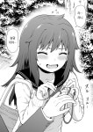 얀데레 순애manga > 만화방 | 뀨잉넷 - 온세상 모든 웹코믹이 모이는 곳 얀데레-순애manga-2