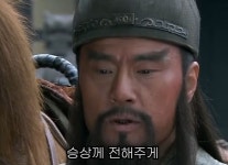 신삼국지) 관우가 갔구나 관우가 갔어 > 만화방 | 뀨잉넷 - 온세상 모든 웹코믹이 모이는 곳 신삼국지-관우가-갔구나-관우가-갔어