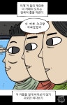 (마음의소리2) 카페의 암묵적인 룰… > 만화방 | 뀨잉넷 - 온세상 모든 웹코믹이 모이는 곳 마음의소리2-카페의-암묵적인-룰-1