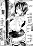 동네누나집에 놀러가는 manhwa > 만화방 | 뀨잉넷 - 온세상 모든 웹코믹이 모이는 곳 동네누나집에-놀러가는-manhwa