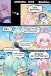 블루아카이브)1시노 만화 넘 흥미진진한 것 > 만화방 | 뀨잉넷 - 온세상 모든 웹코믹이 모이는 곳 블루아카이브1시노-만화-넘-흥미진진한-것-1
