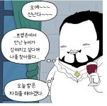이사람 만화 본이후로 원피스 조로가 애기처럼 보임 > 만화방 | 뀨잉넷 - 온세상 모든 웹코믹이 모이는 곳 이사람-만화-본이후로-원피스-조로가... 