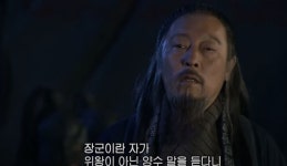 신삼국지) 양수가 자기 명을 재촉한 순간 > 만화방 | 뀨잉넷 - 온세상 모든 웹코믹이 모이는 곳 신삼국지-양수가-자기-명을-재촉한-순간