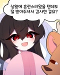 선녀와 나무꾼.manga > 만화방 | 뀨잉넷 - 온세상 모든 웹코믹이 모이는 곳 선녀와-나무꾼manga-34
