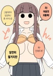 성적으로 프리한 여자친구.manhwa > 만화방 | 뀨잉넷 - 온세상 모든 웹코믹이 모이는 곳 성적으로-프리한-여자친구manhwa