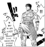 왕궁에 이르는 길 이거 뭔 만화냐 ㅅㅂㅋㅋㅋㅋㅋㅋㅋㅋㅋㅋㅋㅋㅋㅋ > 베스트 | 뀨잉넷 - 온세상 모든 웹코믹이 모이는 곳 왕궁에-이르는-길-이거... 