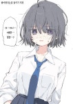 표정을 잘 못 숨기는 아이들.manhwa > 만화방 | 뀨잉넷 - 온세상 모든 웹코믹이 모이는 곳 표정을-잘-못-숨기는-아이들manhwa