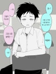 좋아하는 여자애를 ntr하기 위해 여장하는.manhwa > 만화방 | 뀨잉넷... 웹코믹이 모이는 곳 좋아하는-여자애를-ntr하기-위해-여장하는manhwa