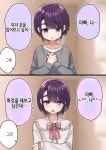 보.추) 아빠의 마음.manga > 베스트 | 뀨잉넷 - 온세상 모든 웹코믹이 모이는 곳 보추-아빠의-마음manga