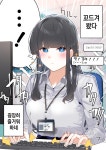 퇴근하고 동기와 술마시다 납치되는 만화 1~7화 > 만화방 | 뀨잉넷 - 온세상 모든 웹코믹이 모이는 곳 퇴근하고-동기와-술마시다-납치되는-만화-17화
