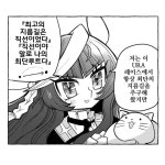 말딸) 트레이너, [LESSON5]다! > 베스트 | 뀨잉넷 - 온세상 모든 웹코믹이 모이는 곳 말딸-트레이너-lesson5다