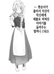 손녀한테 옛날이야기 해주는 할머니.manga > 만화방 | 뀨잉넷 - 온세상 모든 웹코믹이 모이는 곳 손녀한테-옛날이야기-해주는-할머니manga-2