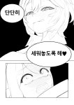 버튜버) 리뉴얼되는 라프꼬1추 만화 한 컷 > 만화방 | 뀨잉넷 - 온세상 모든 웹코믹이 모이는 곳 버튜버-리뉴얼되는-라프꼬1추-만화-한-컷