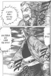 창천항로가 조느님 만화지만 유비도 간지나게 나오는 이유.manga > 만화방 | 뀨잉넷 - 온세상 모든 웹코믹이 모이는 곳 창천항로가... 