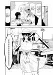 여학생이 금태양이랑 바다가는 만화.manhwa > 만화방 | 뀨잉넷 - 온세상 모든 웹코믹이 모이는 곳 여학생이-금태양이랑-바다가는-만화manhwa