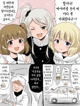 [@] 머리 색 > 만화방 | 뀨잉넷 - 온세상 모든 웹코믹이 모이는 곳 머리-색