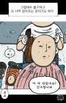 (마음의소리) 원장님.스타일리쉬하게 잘라주세요. > 만화방 | 뀨잉넷 - 온세상 모든 웹코믹이 모이는 곳 마음의소리-원장님스타일리쉬하게... 