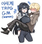 웹소설) 이티알 너무 재밌다 > 만화방 | 뀨잉넷 - 온세상 모든 웹코믹이 모이는 곳 웹소설-이티알-너무-재밌다