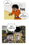 신병을 놀려먹는 고참들 > 만화방 | 뀨잉넷 - 온세상 모든 웹코믹이 모이는 곳 신병을-놀려먹는-고참들